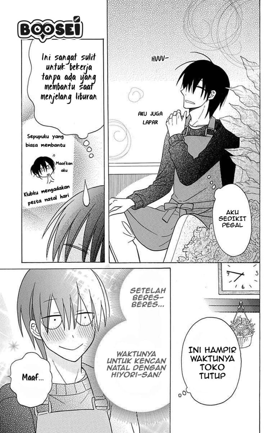 Kawaii Hito (SAITOU Ken) Chapter 21 Gambar 24