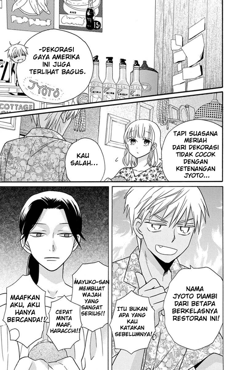 Kawaii Hito (SAITOU Ken) Chapter 29 Gambar 5