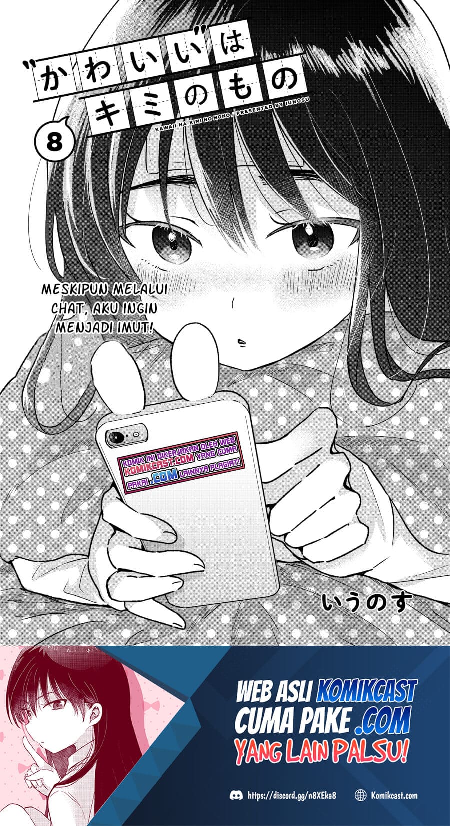 “Kawaii” wa Kimi no mono Chapter 08 Gambar 2