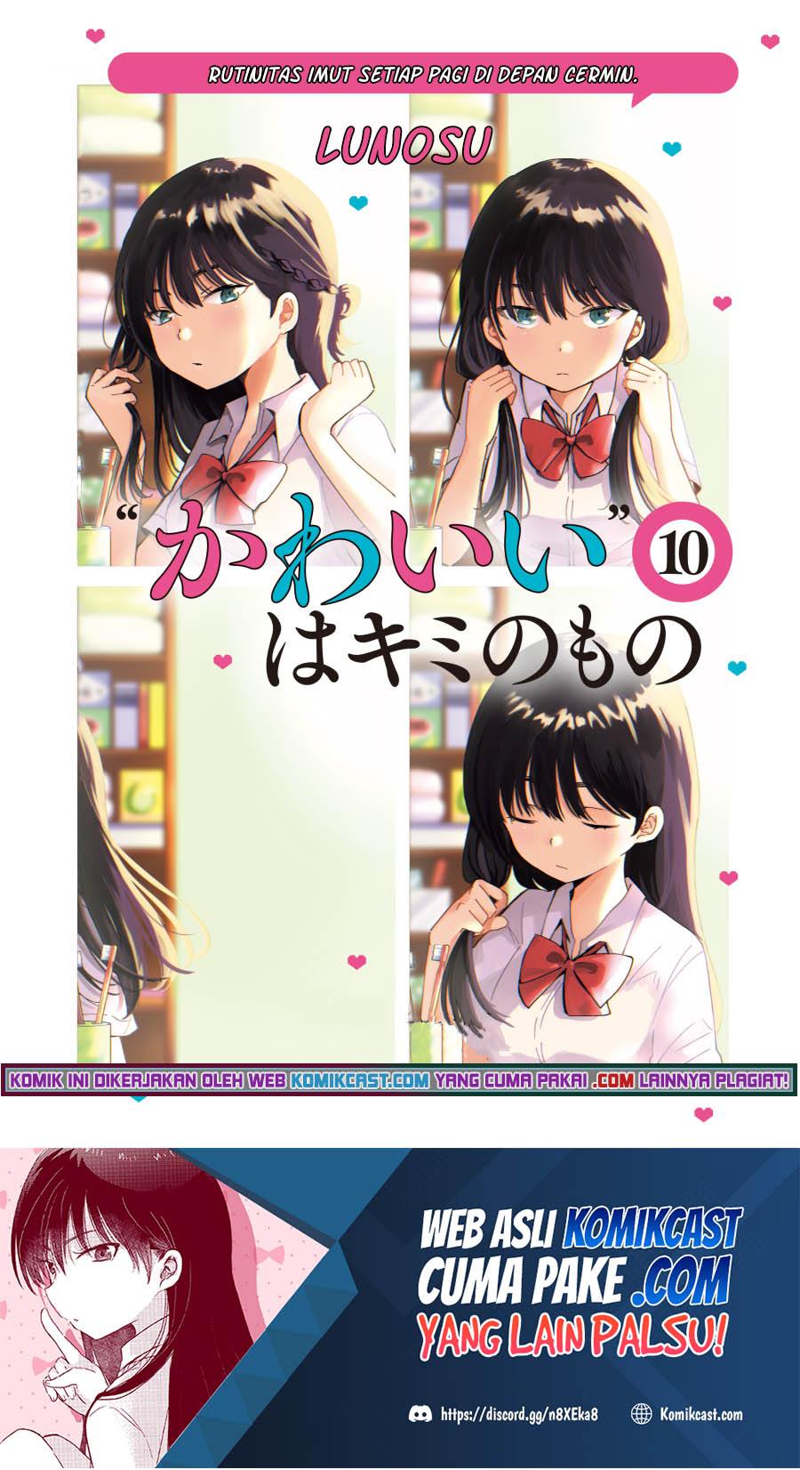 “Kawaii” wa Kimi no mono Chapter 10 Gambar 2