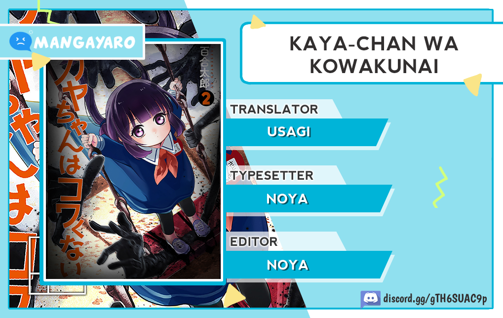 Kaya-chan wa Kowakunai Chapter 09 Gambar 1