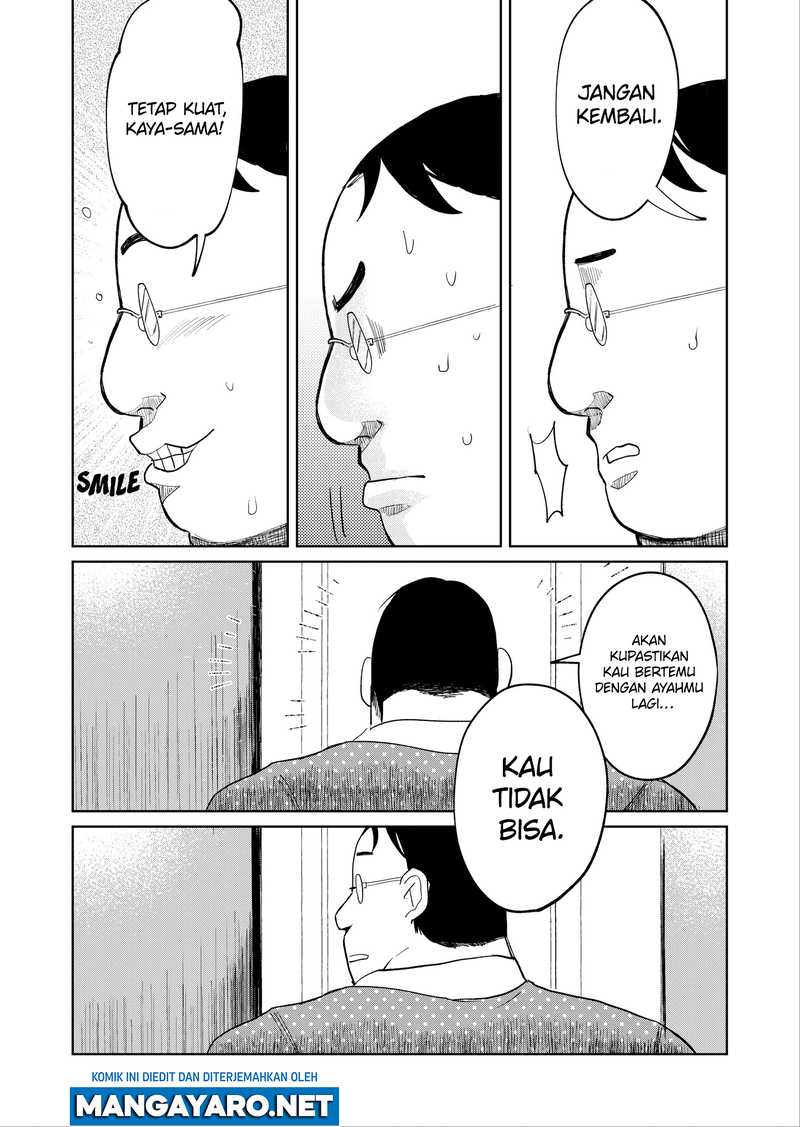 Kaya-chan wa Kowakunai Chapter 17 Gambar 14