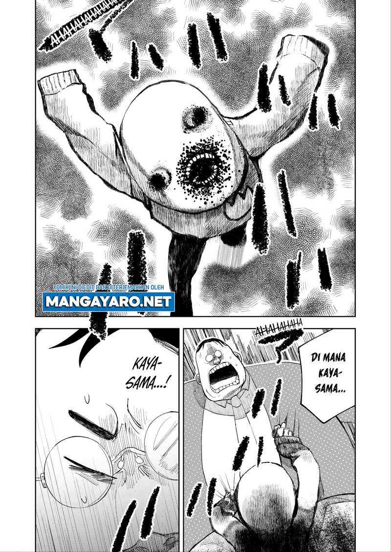 Kaya-chan wa Kowakunai Chapter 17 Gambar 17
