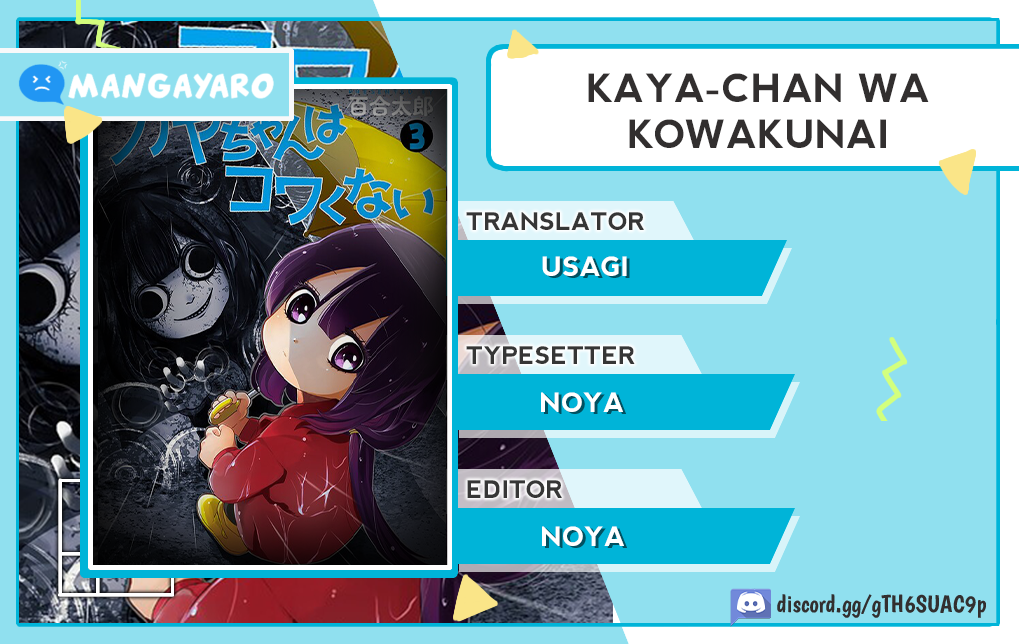 Kaya-chan wa Kowakunai Chapter 21 Gambar 1