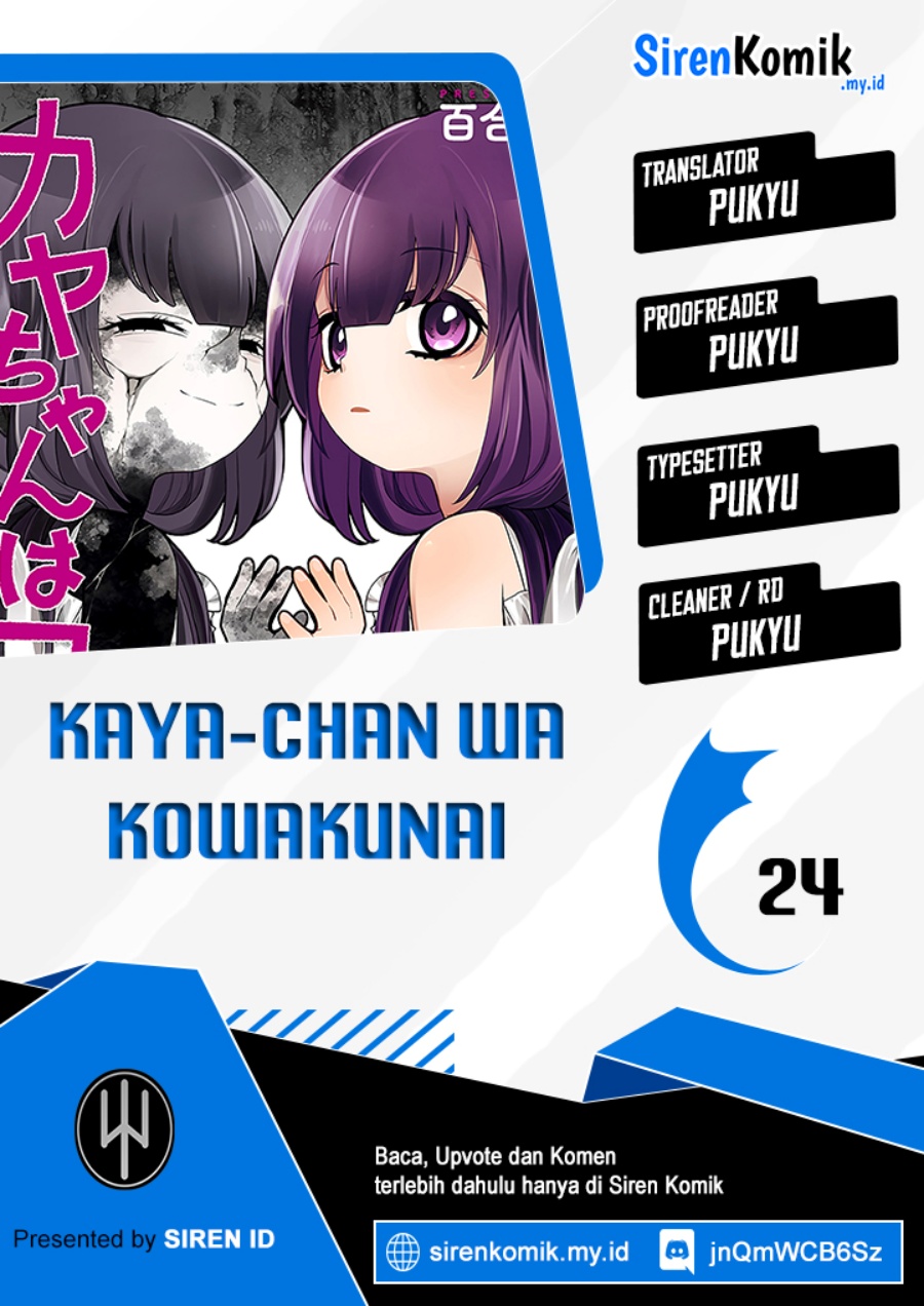 Kaya-chan wa Kowakunai Chapter 24 Gambar 1