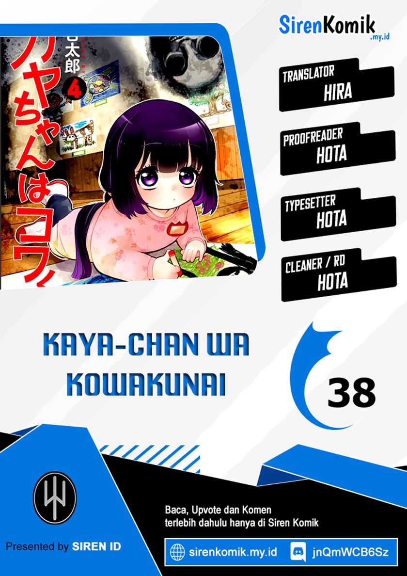 Kaya-chan wa Kowakunai Chapter 38 Gambar 1
