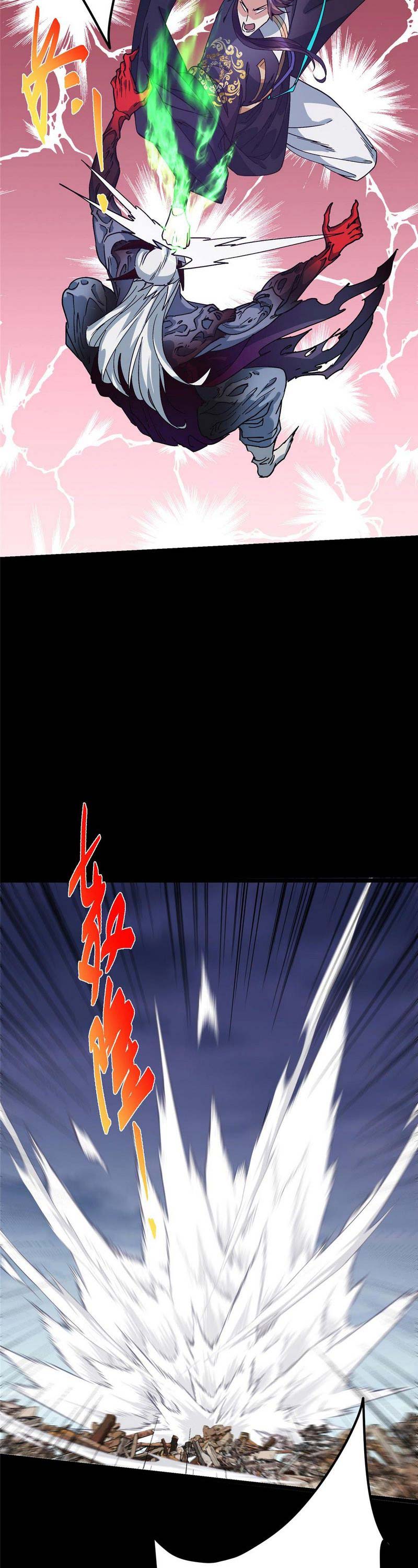 Keep A Low Profile, Sect Leader Chapter 456 Gambar 11