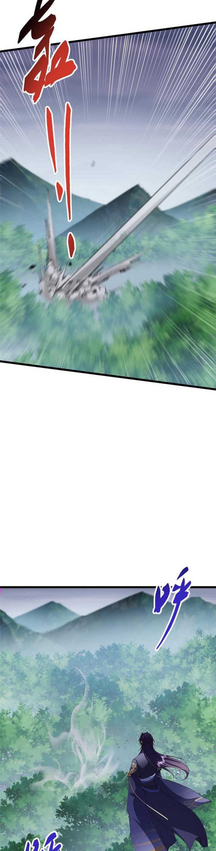 Keep A Low Profile, Sect Leader Chapter 472 Gambar 10