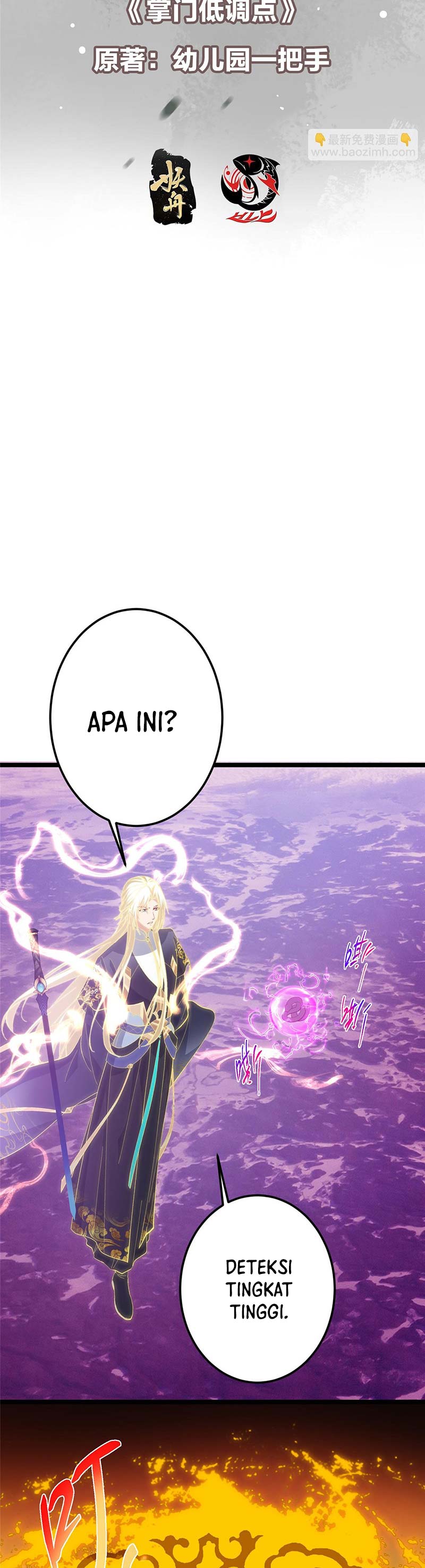 Keep A Low Profile, Sect Leader Chapter 499 Gambar 3