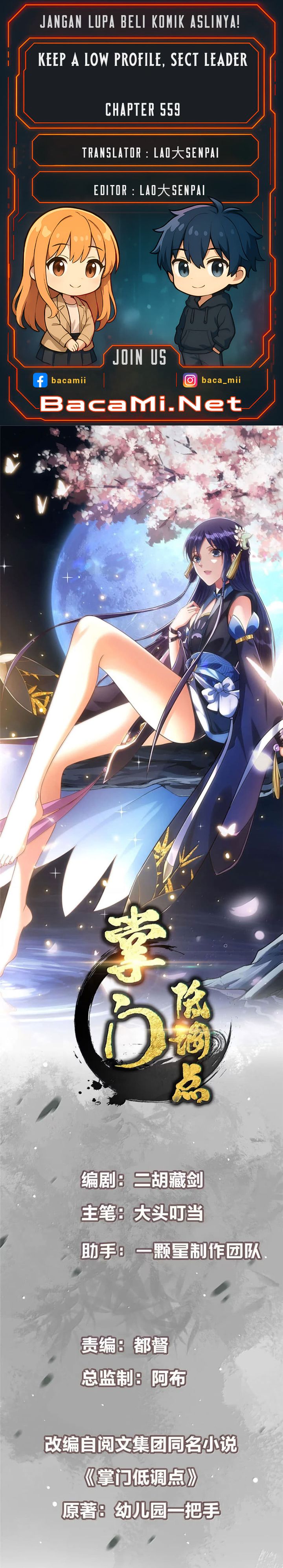 Keep A Low Profile, Sect Leader Chapter 559 Gambar 1