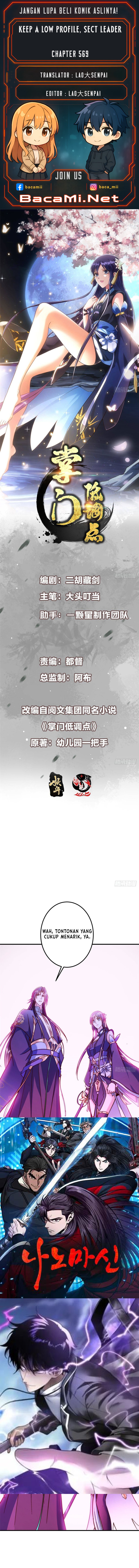 Keep A Low Profile, Sect Leader Chapter 569 Gambar 1