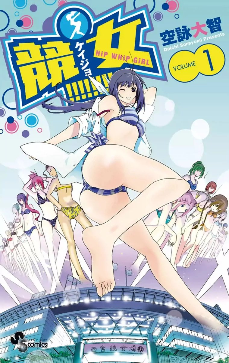 Keijo!!!!!!!! Chapter 01 Gambar 2