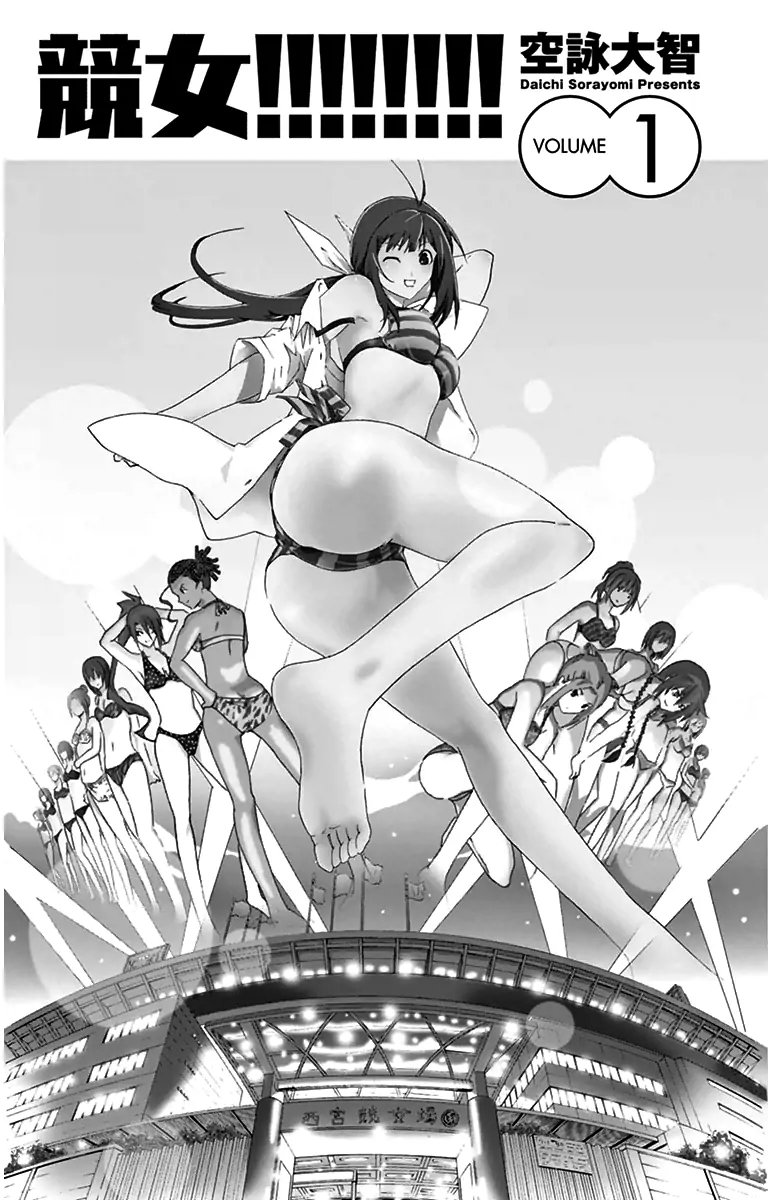 Keijo!!!!!!!! Chapter 01 Gambar 3