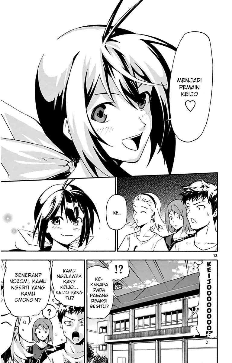 Keijo!!!!!!!! Chapter 01 Gambar 16
