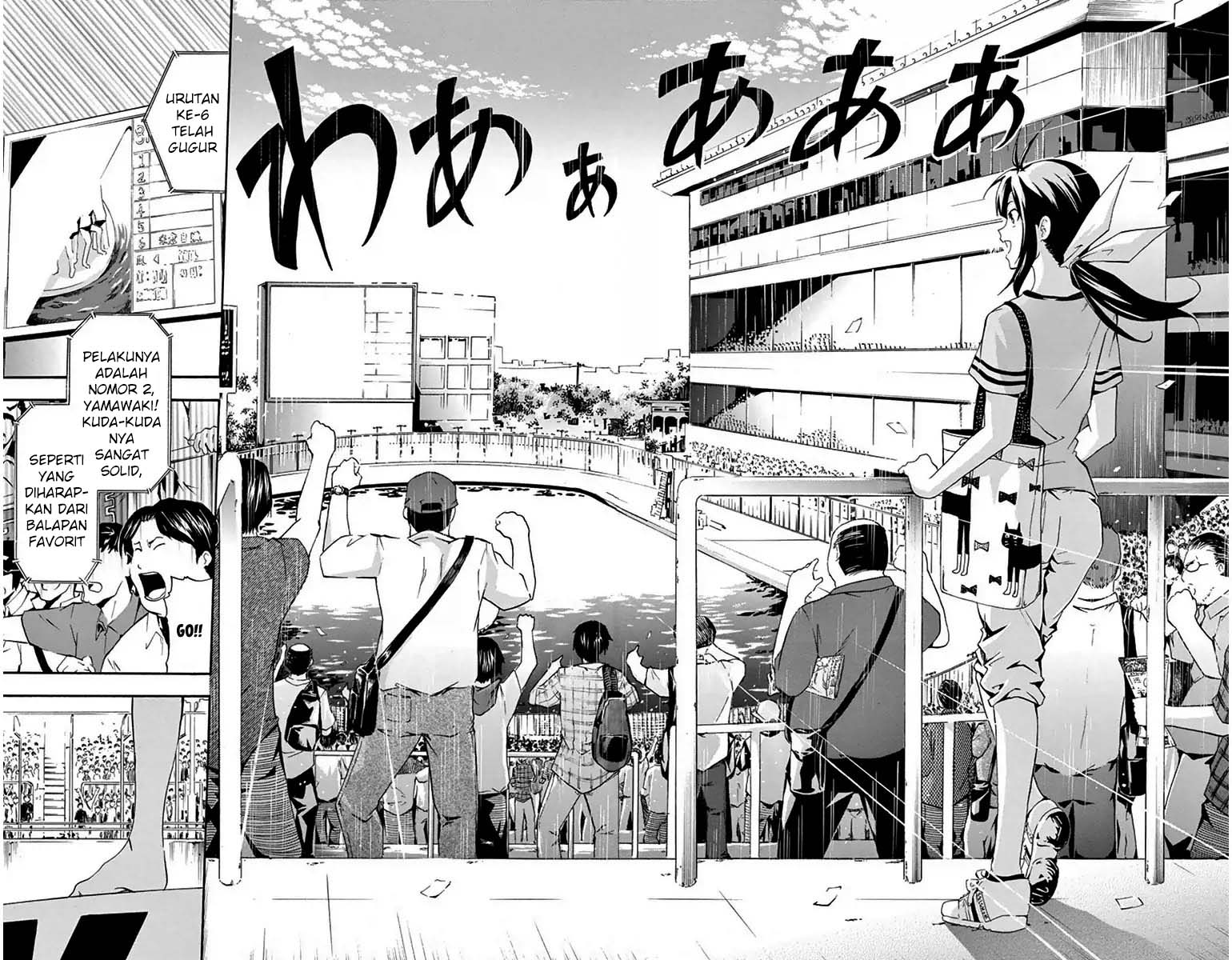 Keijo!!!!!!!! Chapter 01 Gambar 27
