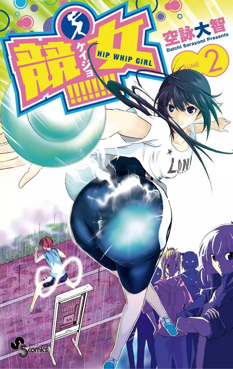 Keijo!!!!!!!! Chapter 07 Gambar 2