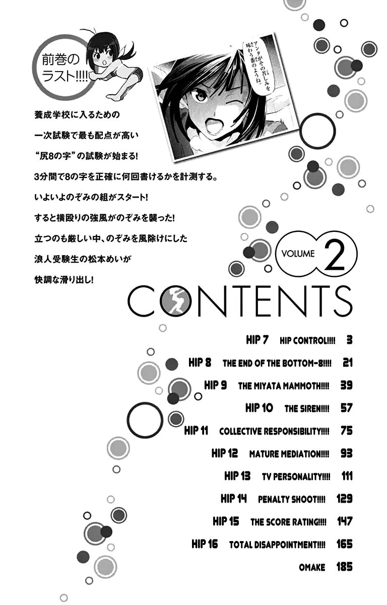 Keijo!!!!!!!! Chapter 07 Gambar 4