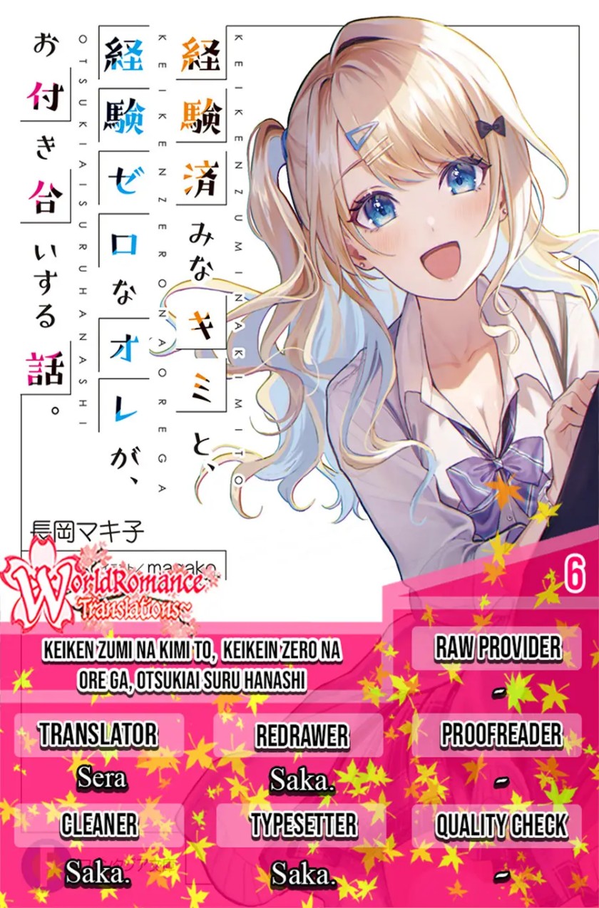 Keiken Zumi na Kimi to, Keikein Zero na Ore ga, Otsukiai Suru Hanashi Chapter 06 Gambar 1