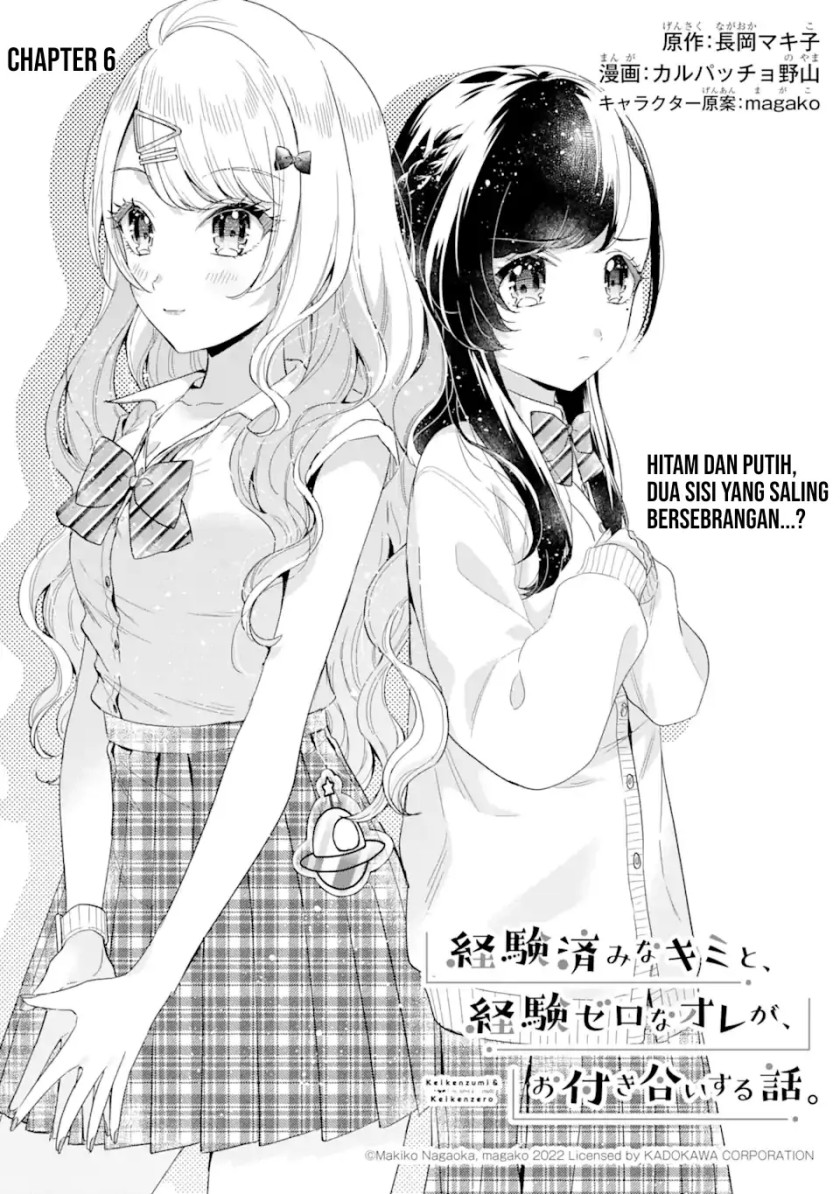 Keiken Zumi na Kimi to, Keikein Zero na Ore ga, Otsukiai Suru Hanashi Chapter 06 Gambar 2
