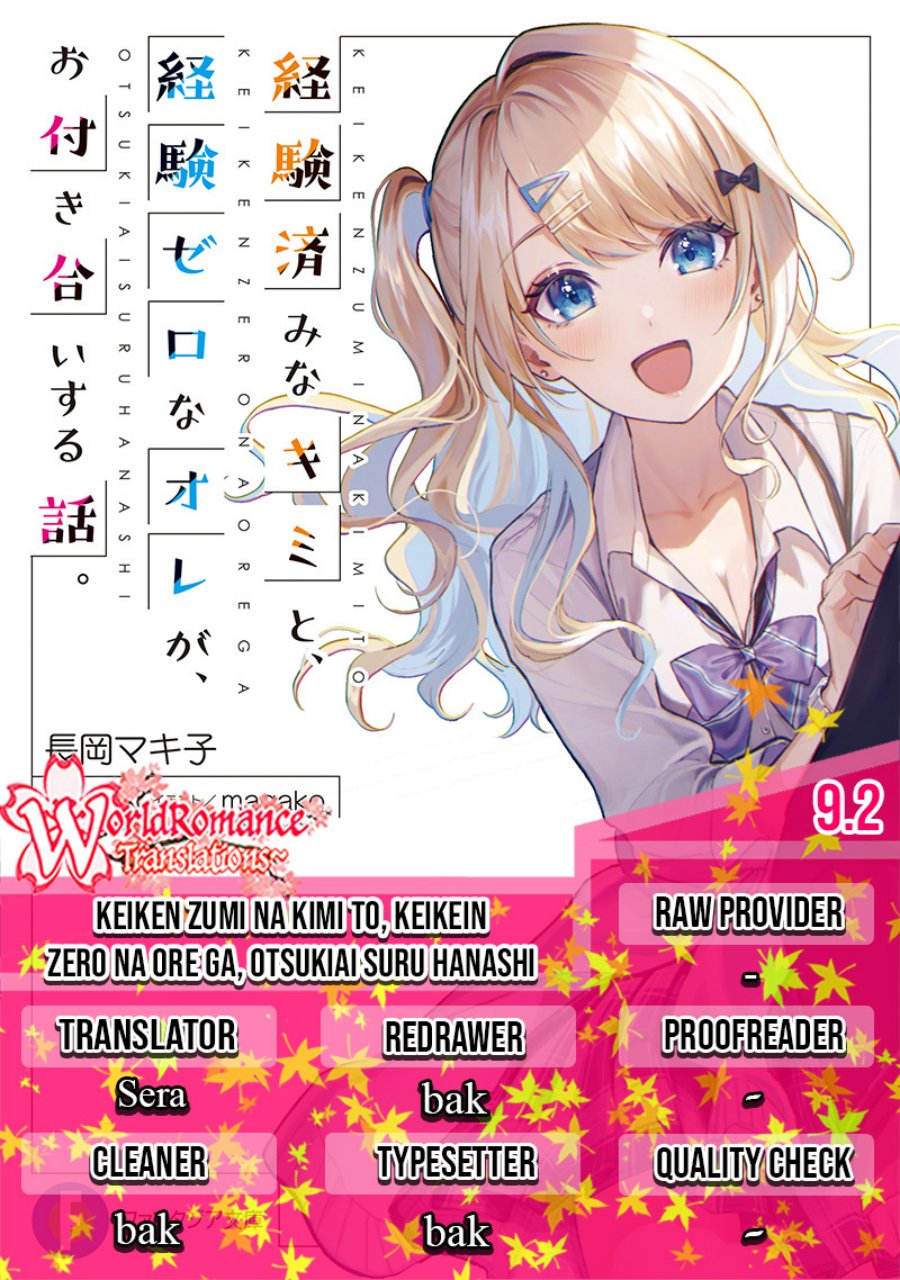 Keiken Zumi na Kimi to, Keikein Zero na Ore ga, Otsukiai Suru Hanashi Chapter 09.2 Gambar 1