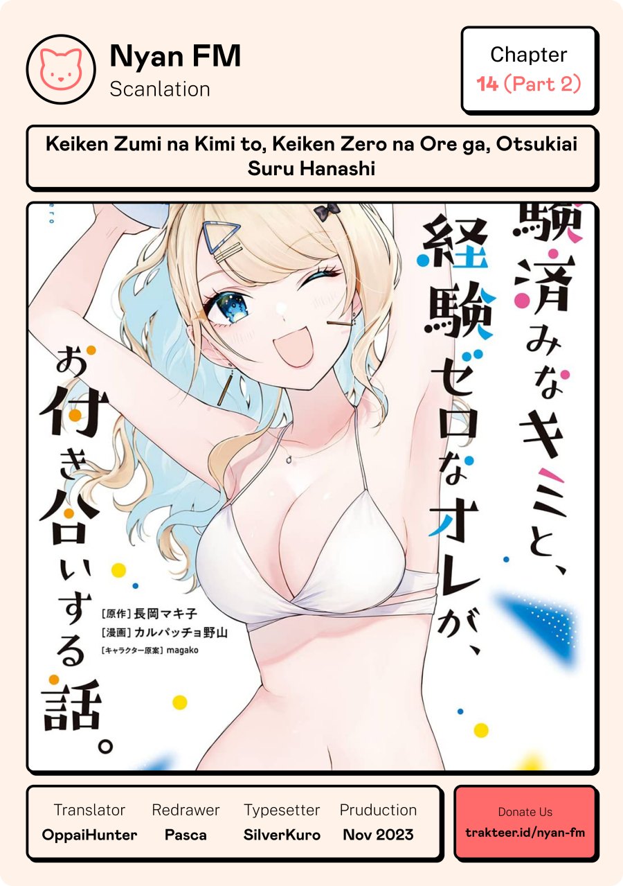Keiken Zumi na Kimi to, Keikein Zero na Ore ga, Otsukiai Suru Hanashi Chapter 14.2 Gambar 1