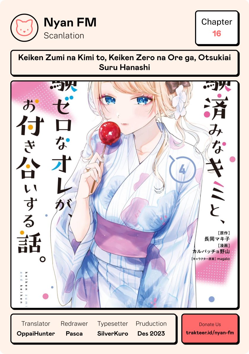 Keiken Zumi na Kimi to, Keikein Zero na Ore ga, Otsukiai Suru Hanashi Chapter 16 Gambar 1