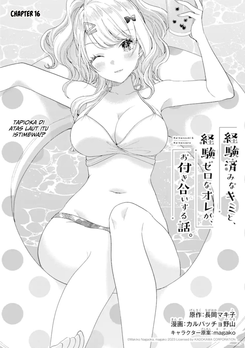 Keiken Zumi na Kimi to, Keikein Zero na Ore ga, Otsukiai Suru Hanashi Chapter 16 Gambar 2