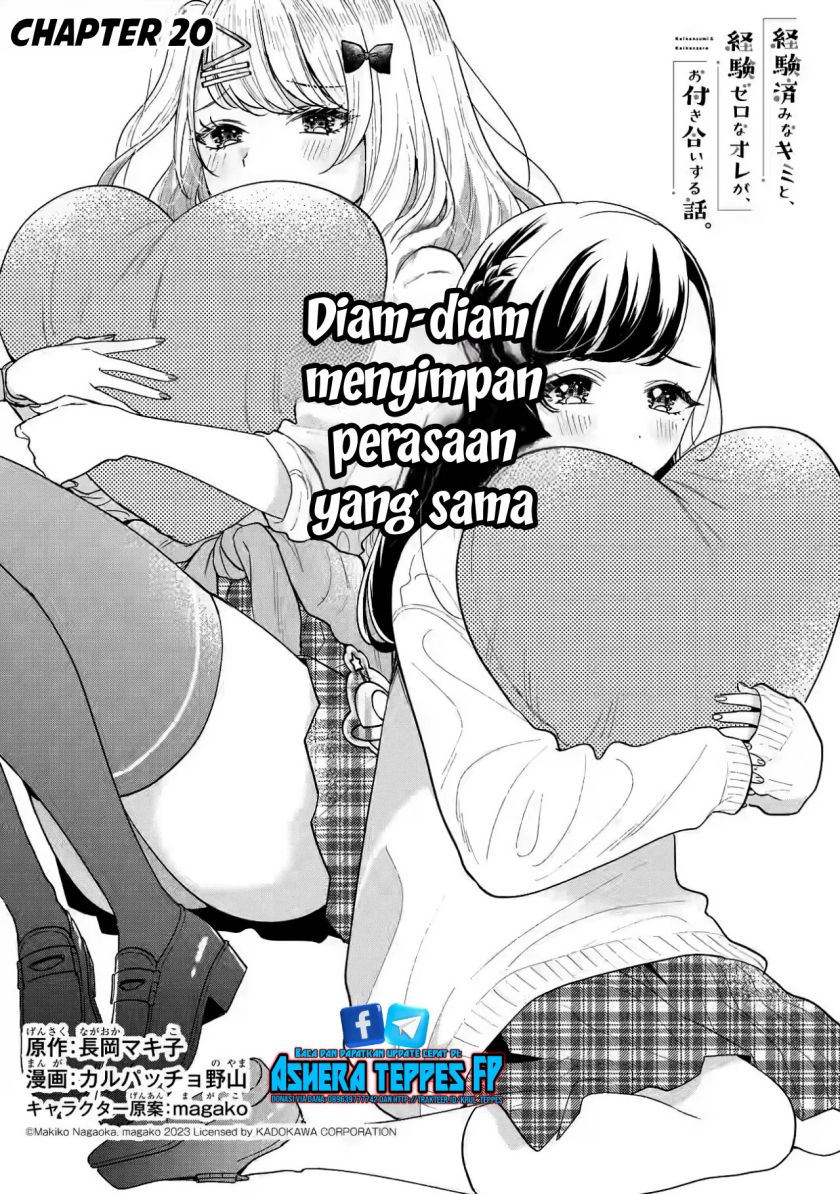 Keiken Zumi na Kimi to, Keikein Zero na Ore ga, Otsukiai Suru Hanashi Chapter 20 Gambar 2