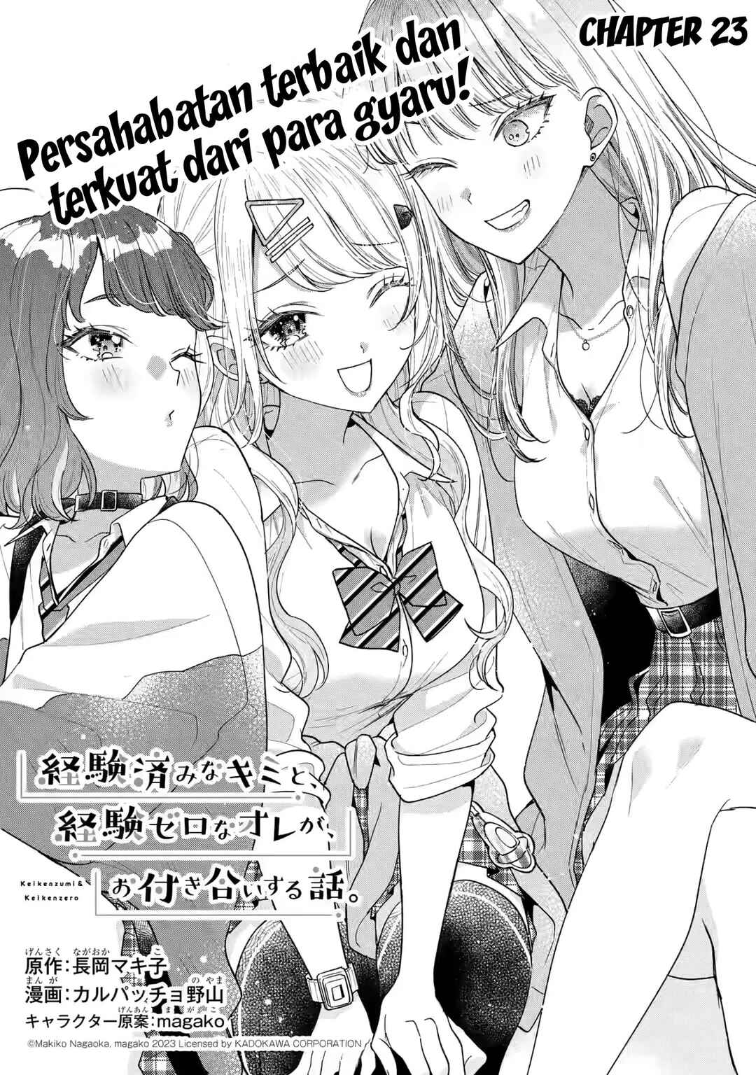 Keiken Zumi na Kimi to, Keikein Zero na Ore ga, Otsukiai Suru Hanashi Chapter 23 Gambar 2