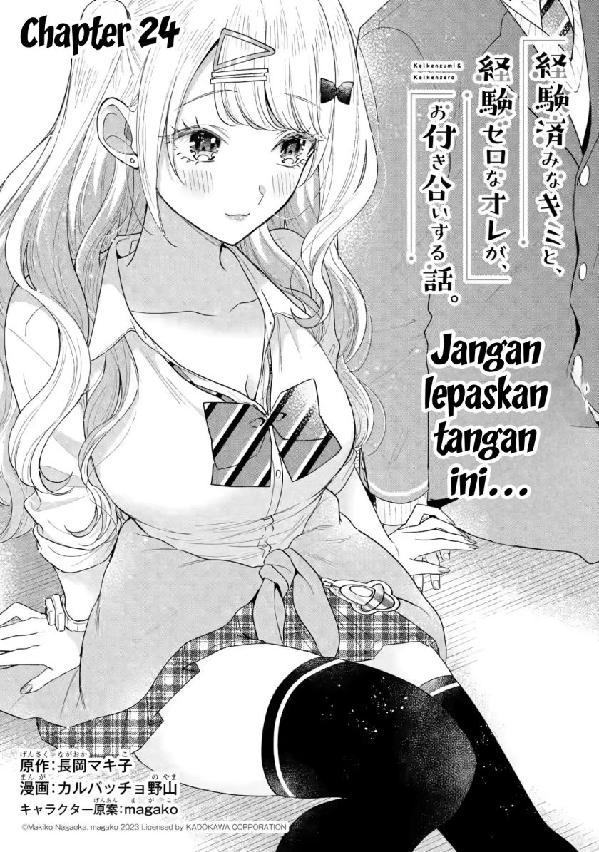 Keiken Zumi na Kimi to, Keikein Zero na Ore ga, Otsukiai Suru Hanashi Chapter 24 Gambar 2