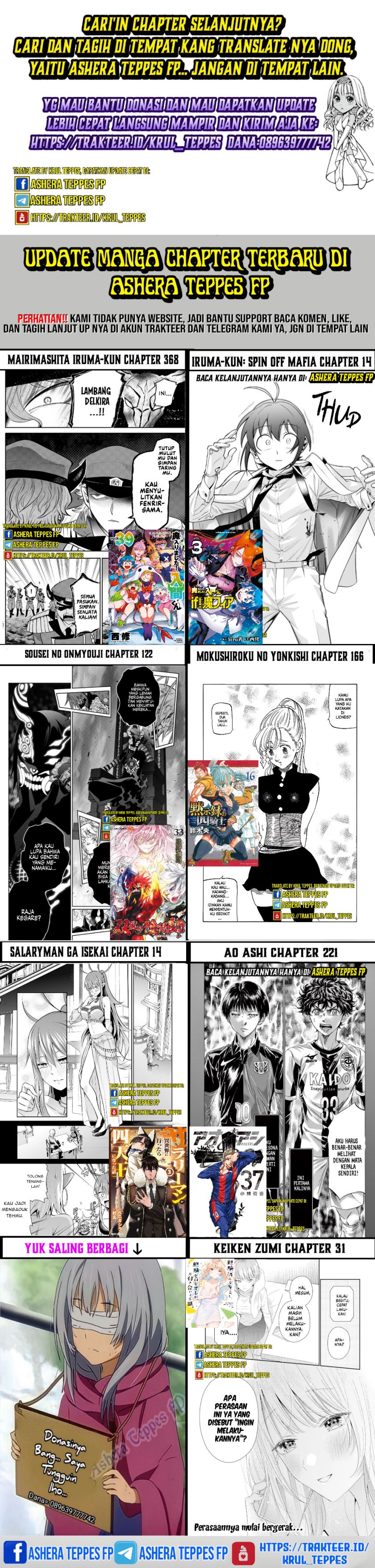 Keiken Zumi na Kimi to, Keikein Zero na Ore ga, Otsukiai Suru Hanashi Chapter 26 Gambar 29