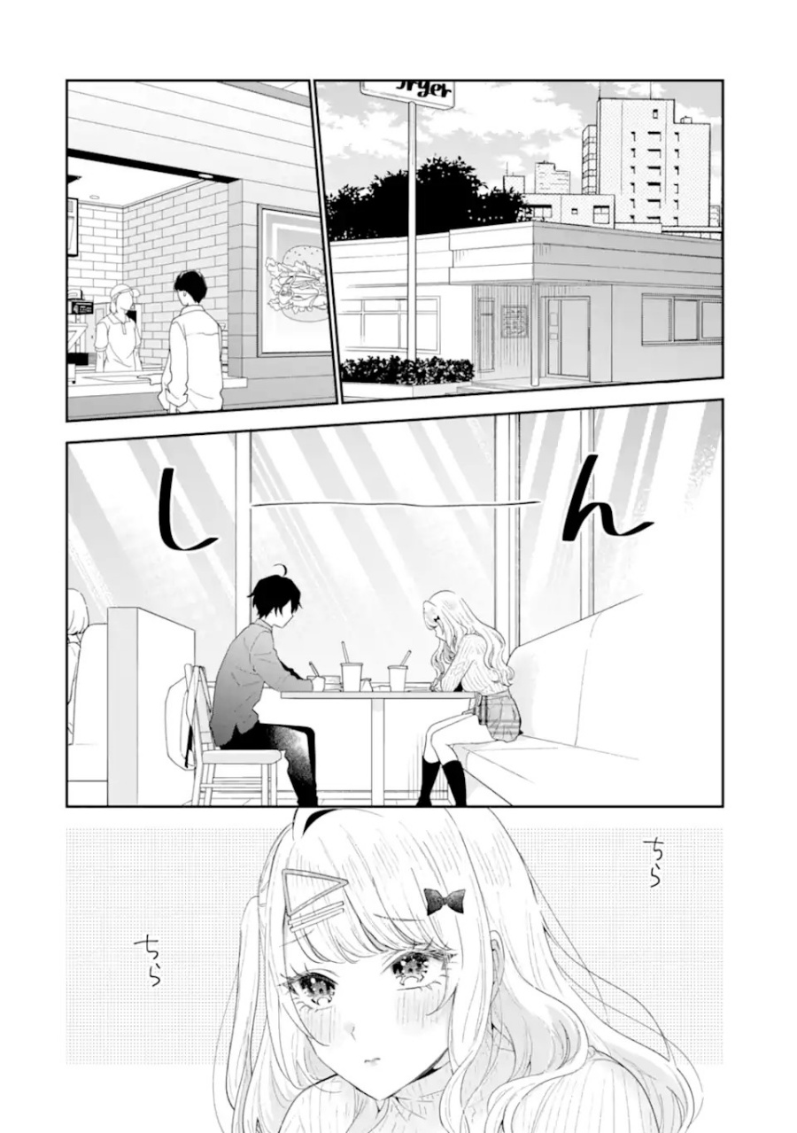 Keiken Zumi na Kimi to, Keikein Zero na Ore ga, Otsukiai Suru Hanashi Chapter 34 Gambar 13
