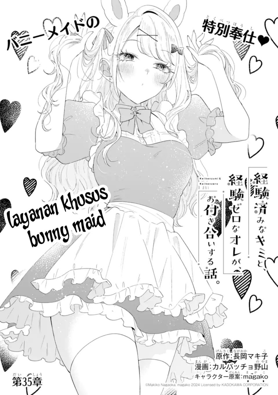 Keiken Zumi na Kimi to, Keikein Zero na Ore ga, Otsukiai Suru Hanashi Chapter 35 Gambar 2