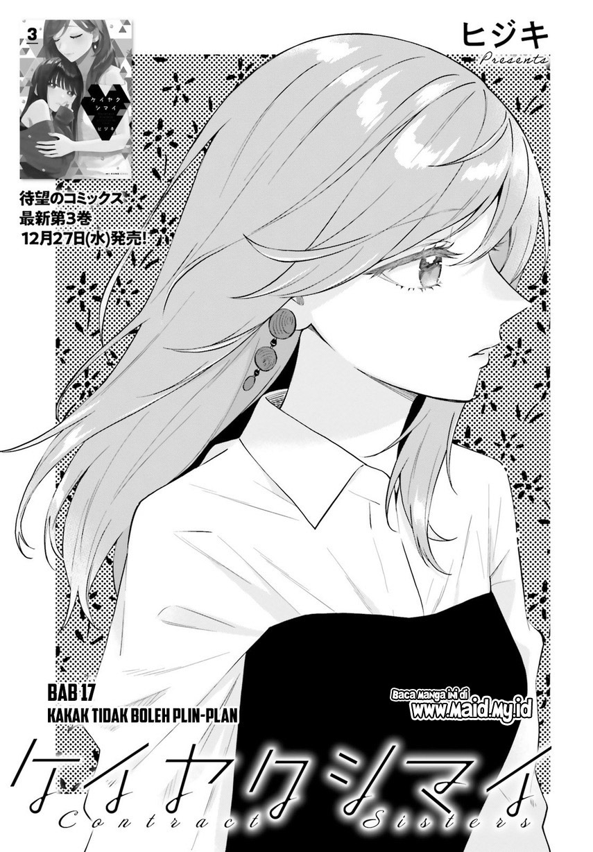 Keiyaku Shimai Chapter 17 Gambar 3