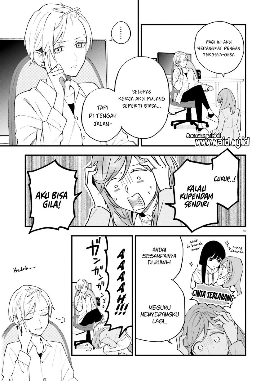 Keiyaku Shimai Chapter 17 Gambar 11