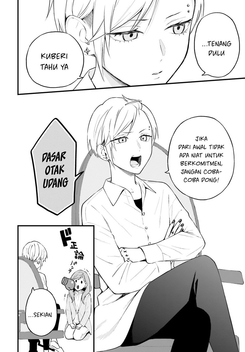 Keiyaku Shimai Chapter 17 Gambar 12