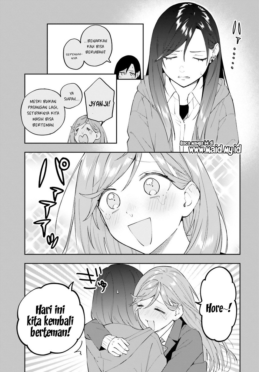 Keiyaku Shimai Chapter 17 Gambar 17