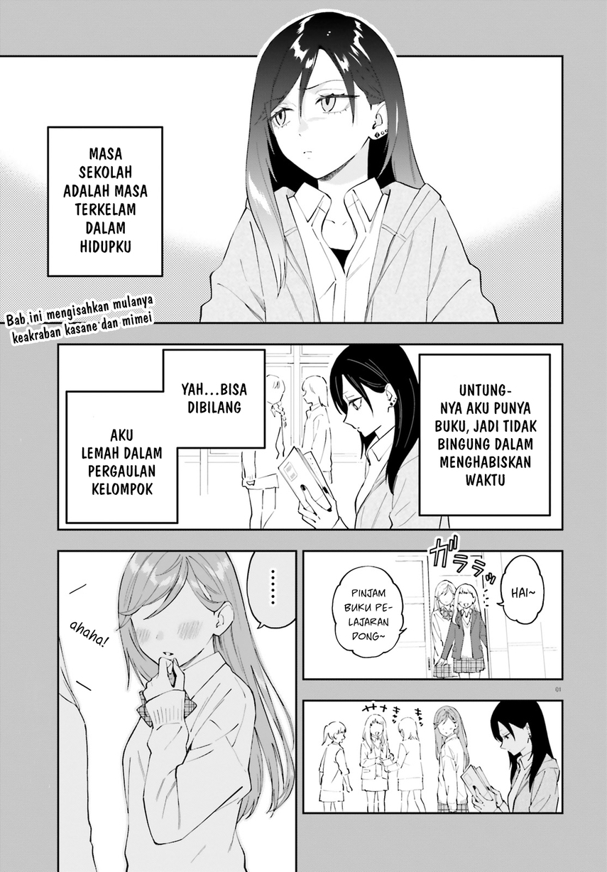 Keiyaku Shimai Chapter 18 Gambar 4
