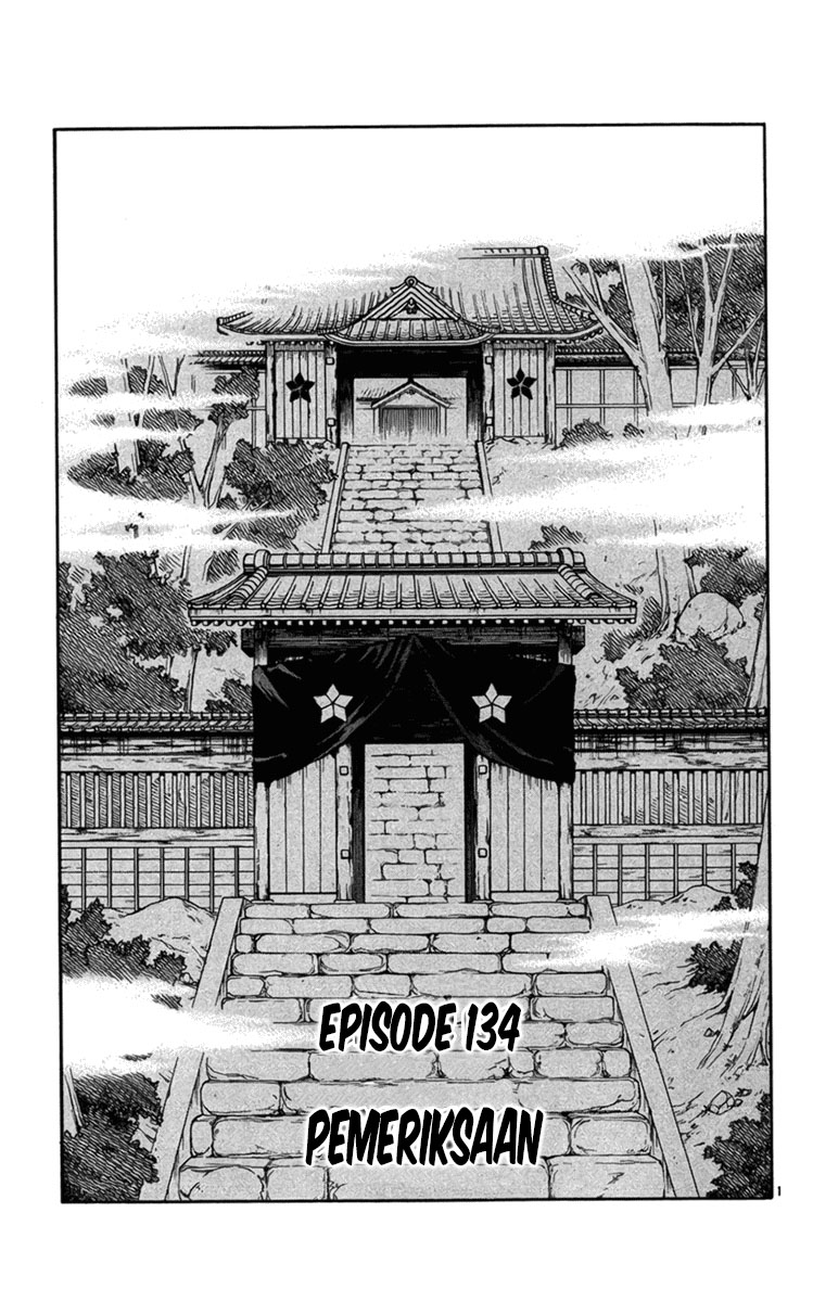 Kekkaishi Chapter 134 Gambar 1