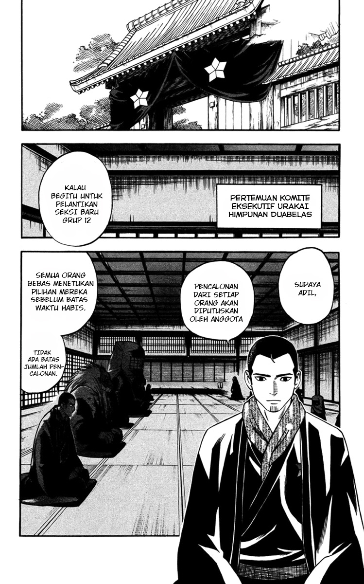 Kekkaishi Chapter 134 Gambar 2