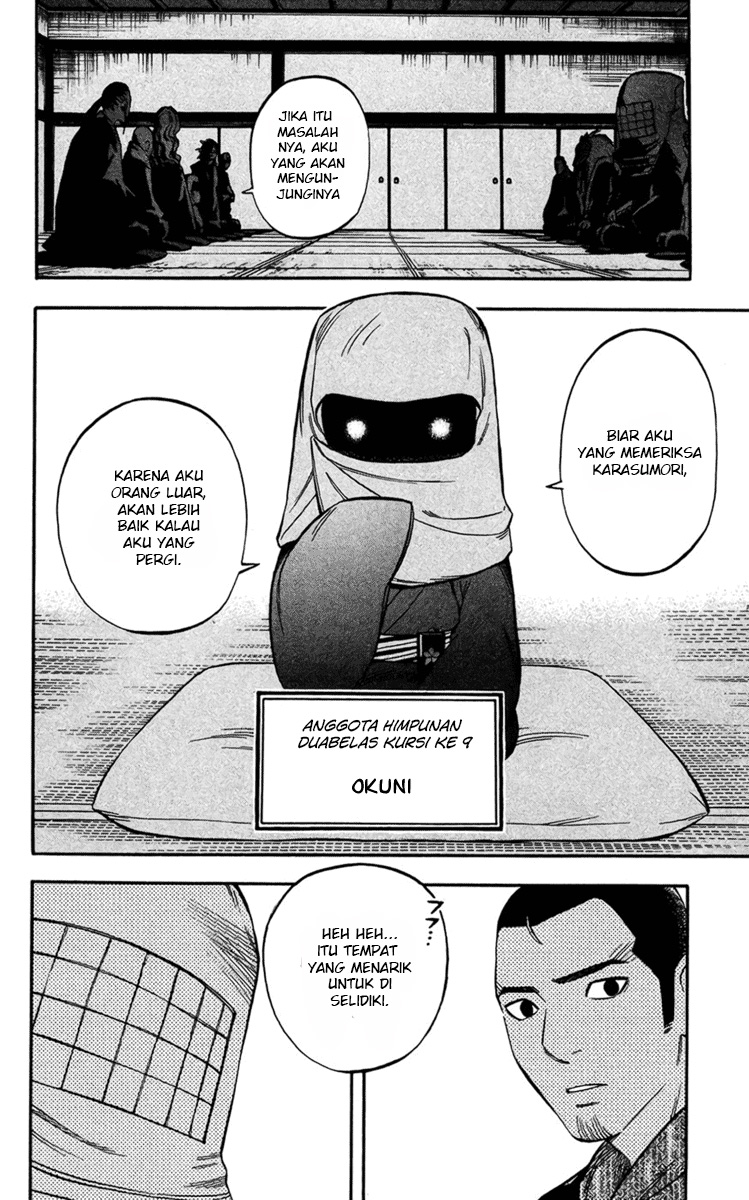 Kekkaishi Chapter 134 Gambar 6