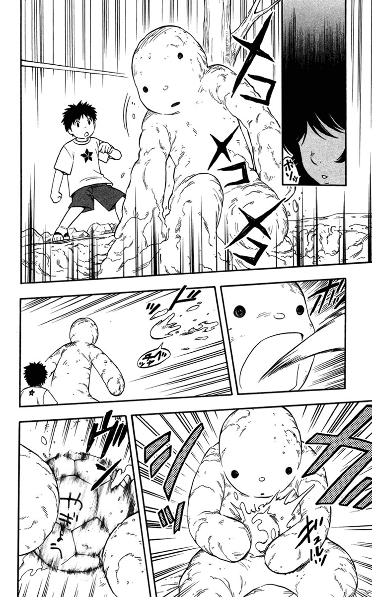 Kekkaishi Chapter 134 Gambar 8