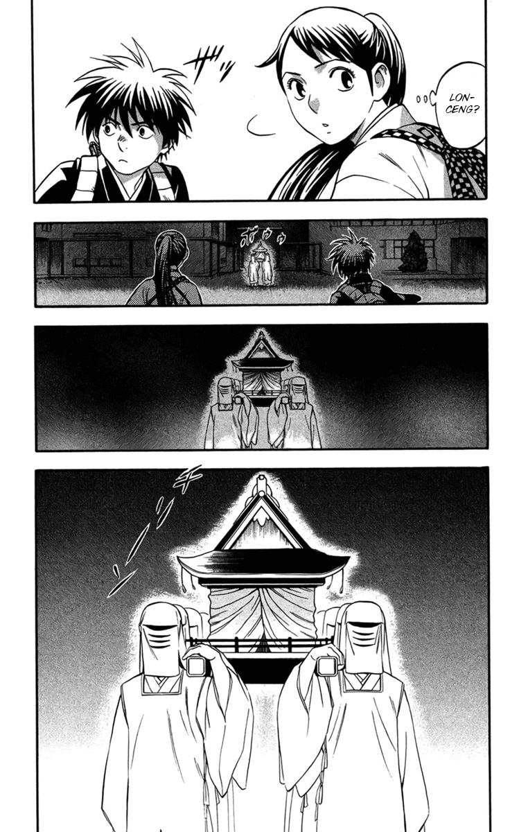 Kekkaishi Chapter 134 Gambar 15