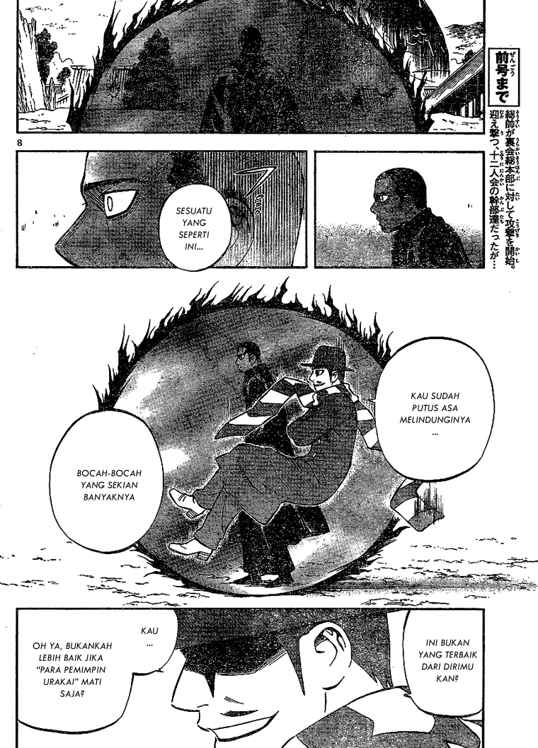Kekkaishi Chapter 312 Gambar 8