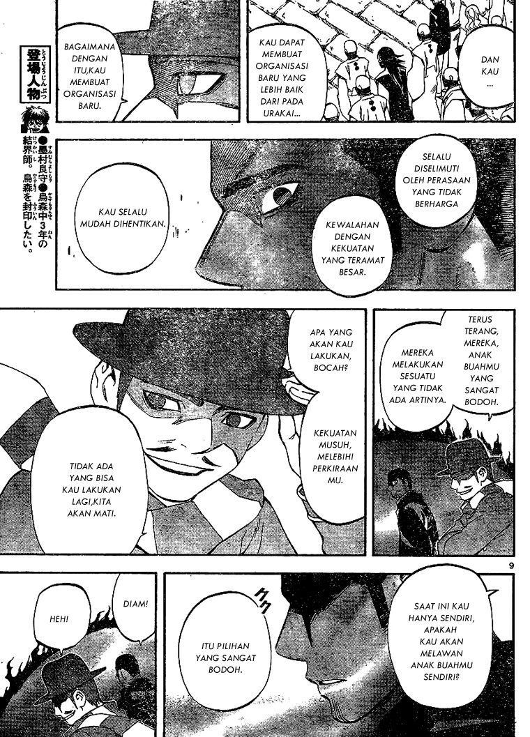 Kekkaishi Chapter 312 Gambar 9
