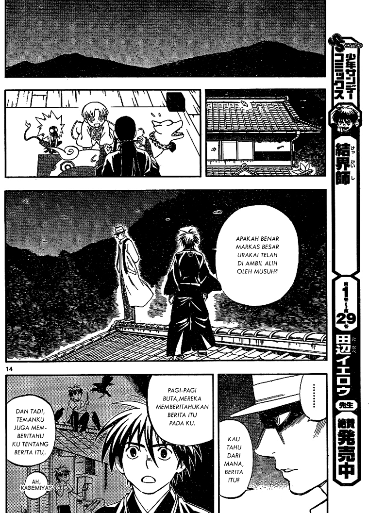 Kekkaishi Chapter 312 Gambar 14