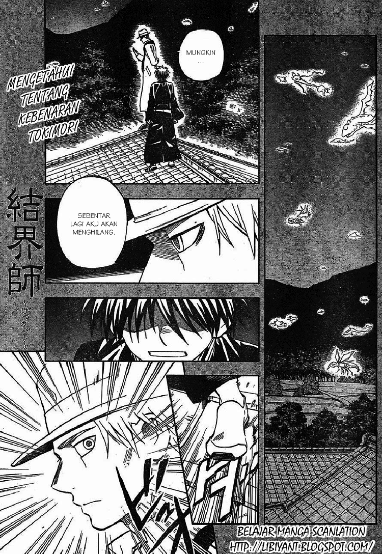 Kekkaishi Chapter 317 Gambar 1