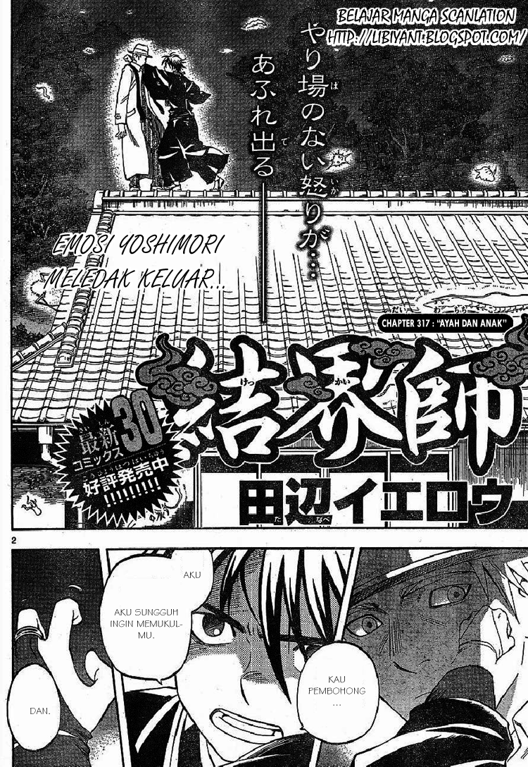 Kekkaishi Chapter 317 Gambar 2
