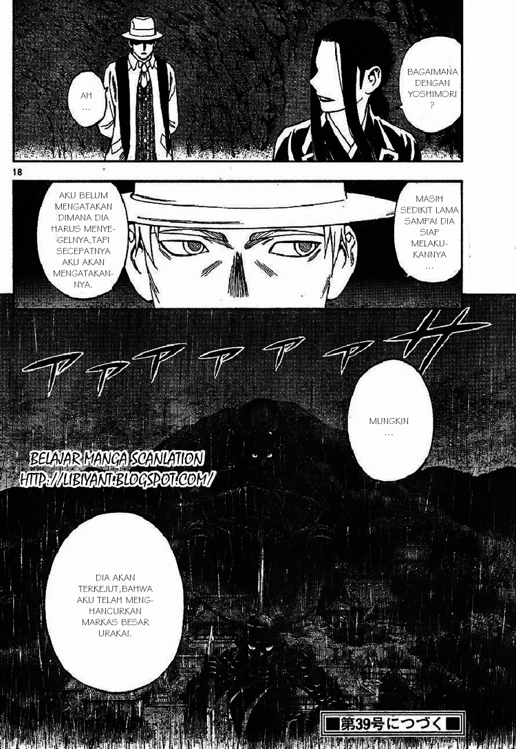 Kekkaishi Chapter 317 Gambar 18
