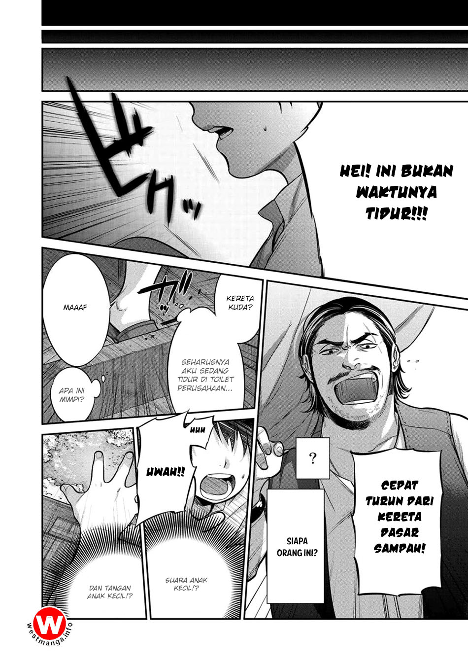 Kekkaishi e no Tensei Chapter 01 Gambar 6